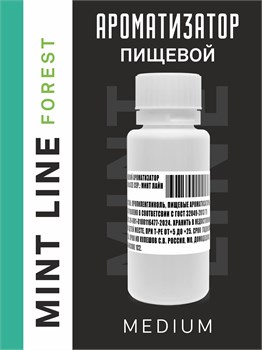 Ароматизатор DARK X SIZE Mint Line - "Forest" (Мята и хвоя с лёгким эвкалиптом) (MEDIUM) MmULNElJi21naP4UjWjdJ1 - фото 12287