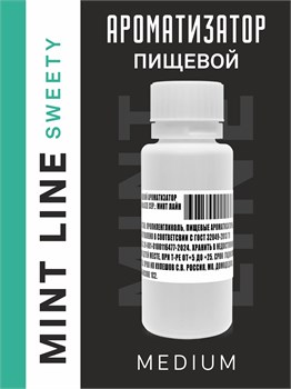 Ароматизатор DARK X SIZE Mint Line - "Sweet" (Мягкая, сладкая мята без лишнего холода) (MEDIUM) m4B69epyhjFf77wKPCatN1 - фото 12288