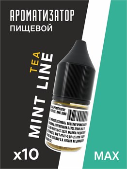 Набор ароматизаторов DARK X SIZE Mint Line - "Tea" (Сладкая мятная конфета) (EXTRA MAX) piyLEOgSjcisUbbY7AH3x2