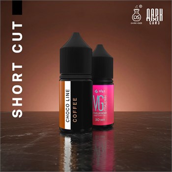 Ароматизатор DARK X SIZE CHOCO LINE - "COFFEE" (Глубокий шоколад с ароматом кофе) (SHORT CUT)