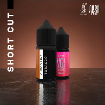 Ароматизатор DARK X SIZE CHOCO LINE - "TABACCO" (Сухой табак с мягкой шоколадной ноткой) (SHORT CUT) kFPTzT06g65WbbmSpt6bK3 - фото 12383