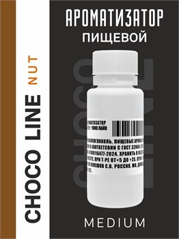 Ароматизатор DARK X SIZE CHOCO LINE - "TOFFIFEE" (Шоколад с орехом и тягучей карамелью) (MEDIUM) D2ddLLl1j87vyxSIYXQ8m0 - фото 12408