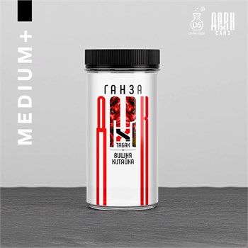 Ароматизатор DARK X SIZE ГАНЗА - "Табак, вишня Китайка" (MEDIUM+) -A6m07kpiYDsWkMMM9NJ93