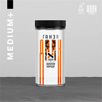 Ароматизатор DARK X SIZE ГАНЗА - "Табак, золотая корица" (MEDIUM+) AoBz988vj0OtlYijaVh3u3