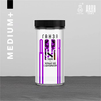 Ароматизатор DARK X SIZE ГАНЗА - "Табак, чёрный чай с бергамотом" (MEDIUM+) 46HPDSQmjCtlSsI4CxX7D0