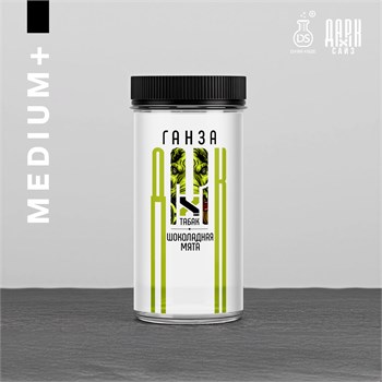 Ароматизатор DARK X SIZE ГАНЗА - "Табак, шоколадная мята" (MEDIUM+) JlV7yL-hiMrD0zH-MO0PY2