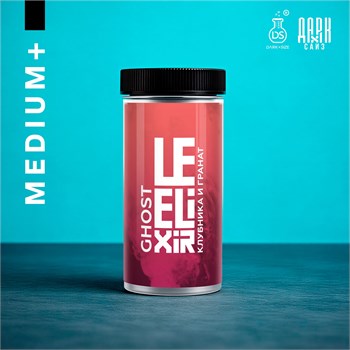 Ароматизатор - "Ghost" ( Клубника с гранатом) (MEDIUM+) D8Yrgqq8g5Hydx5q-vMIr0