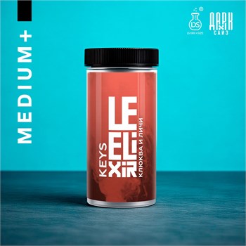 Ароматизатор - "Keys" ( Личи с клюквой) (MEDIUM+) 75YR81T9iON7FdzZBT0iN0