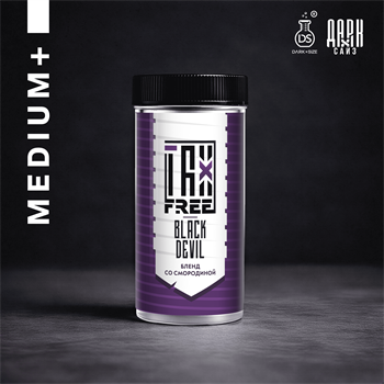 Ароматизатор DARK X SIZE TFT - "Black Devil" (Бленд со смородиной) (MEDIUM+) qAZyqKF0jze6A9c5p6qpn3
