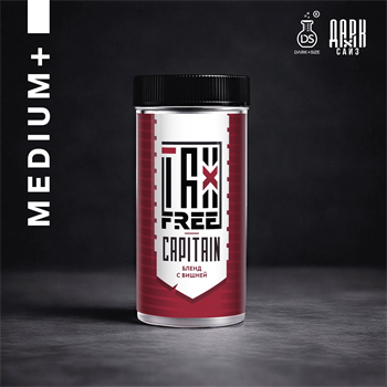 Ароматизатор DARK X SIZE TFT - "Captain" (Бленд с вишней) (MEDIUM+) EPx6a19UiIfRV26-ZQi592