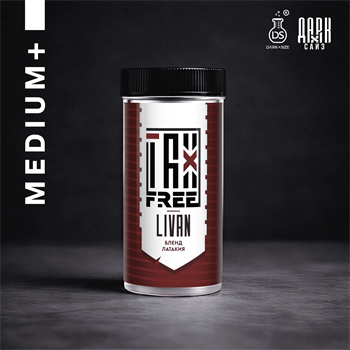 Ароматизатор DARK X SIZE TFT - "Ливан" (Бленд латакия с фиником) (MEDIUM+) 7wJBs3NJhh4GF2mbCCl2B2