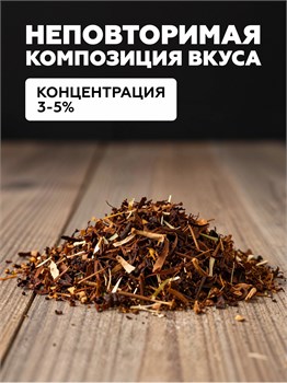 Ароматизатор DARK X SIZE SOLO 10мл - Трубочный табак Ga4hYLlcj8GRtJOxu-uUA1