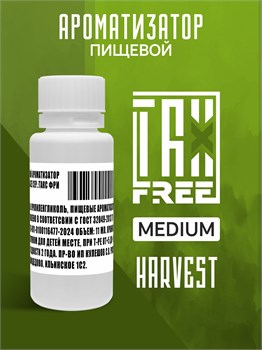 Ароматизатор DARK X SIZE TFT ULTIMATE - "HARVEST" (Бленд с древесными и травянистыми оттенками) (MEDIUM) 7IA3CBc2j1DCG27Oyiic60