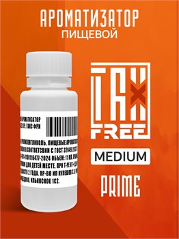 Ароматизатор DARK X SIZE TFT ULTIMATE - "PRIME" (Бленд с лёгкой горчинкой и цитрусовыми оттенками) (MEDIUM) GfTIS4aPjoSWz3YT0eThX1