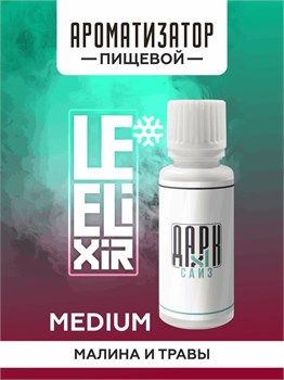 Ароматизатор DARK X SIZE Le Elixir - "Health" ( Лесные ягоды и малина со льдом) (MEDIUM) zzsYrlhiizuTcPaEk9YHJ0