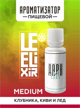 Ароматизатор DARK X SIZE Le Elixir - "Rise" ( Киви и клубника со льдом) (MEDIUM) QHQGWKJRgNc4qlSs31dZ80