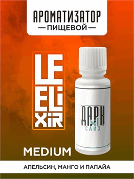 Ароматизатор DARK X SIZE Le Elixir - "Wisdom" ( Холодный апельсин, манго и папайя) (MEDIUM)