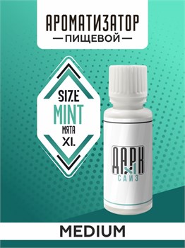 Ароматизатор DARK X SIZE XL - "Мята" (MEDIUM) P9XxIMQQjRXcrjtth70AP3