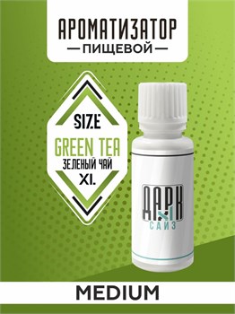 Ароматизатор DARK X SIZE XL - "Зеленый Чай" (MEDIUM) 1iTpTkkrjlv0LQcWGZ2UR3