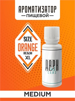 Ароматизатор DARK X SIZE XL - "Апельсин" (MEDIUM) U9sgIbs3h-17dBtARBQFH3