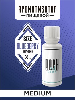 Ароматизатор DARK X SIZE XL - "Черника" (MEDIUM) aRbEhZixhegoDD3nMUX-a1