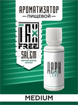 Ароматизатор DARK X SIZE TFT - "Salem" (Бленд с ментолом) (MEDIUM) 86DzePIDgy58jGmmTexSU3