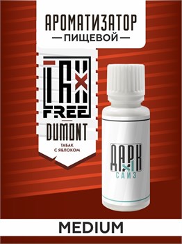 Ароматизатор DARK X SIZE TFT - "Dumont" (Восточный бленд с яблоком) (MEDIUM) I2zqE2a7gHR8ffF20Y45X1