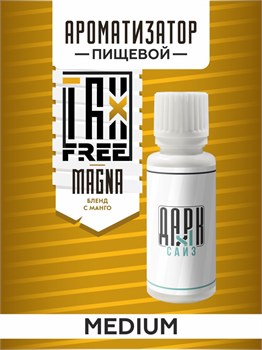 Ароматизатор DARK X SIZE TFT - "Magna" (Бленд с манго) (MEDIUM) 7OEZOM28hypTHeyaKEWsx1