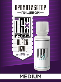 Ароматизатор DARK X SIZE TFT - "Black Devil" (Бленд со смородиной) (MEDIUM) U5fYcLOwi8ygPVYVCi1QH0