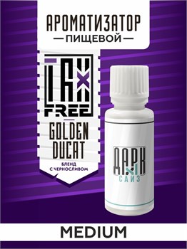 Ароматизатор DARK X SIZE TFT - "Golden Ducat" (Бленд с черносливом и сухофруктами) (MEDIUM) AYw410XZjO9h6SbkApC3r2