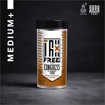 Ароматизатор DARK X SIZE TFT - "Конгресс" (Бленд нескольких светлых сортов. Концептуально схож с парламентом) (MEDIUM+) -ac7RTJNixT4W2jqueNw-1
