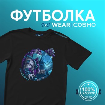 Футболка черная с коротким рук. DXS WEAR - COSMO LAST (100%хлопок) Vr0KHH-MjUfeRmYloKtnB2 - фото 7065