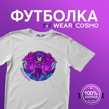 Футболка белая с коротким рук. DXS WEAR - COSMO TITAN (100%хлопок) wxWcynxwjWd7hCU-8w9mO0 - фото 7097