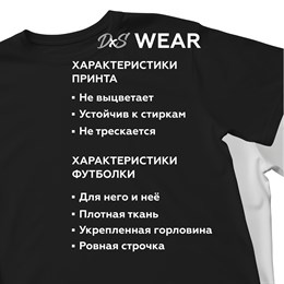 Белая с коротким рук. DXS WEAR - RETRO COP (100%хлопок) gO9sIpJSiPZETZxUvf62A1