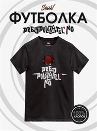 Черная с коротким рук. DXS WEAR - Блогеры Стеблов предположительно (100%хлопок) XXyYCSOTjYb7u-6lWf7OC0