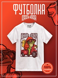 Белая с коротким рук. DXS WEAR - Блогеры Квак (100%хлопок) GCjMExwhhTOQkdxTgAYL20