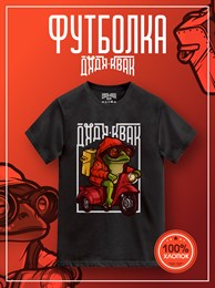 Черная с коротким рук. DXS WEAR - Блогеры Квак (100%хлопок) XjxGad4kiblPMgGboZ61p2