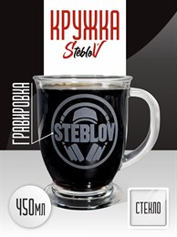 Кружка Стеклянная 450 мл большая StebloV bA4j-qeXhgOJ6if7OcahQ2