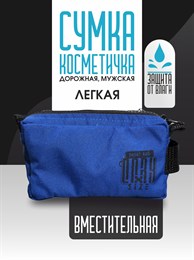 Сумка универсальная маленькая (Синяя) fBbIsXrzhI7bj1DkFCrbv2