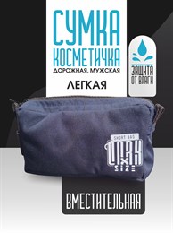 Сумка универсальная маленькая (Серая) nZ4GHb0shVAbxky4aqgp92