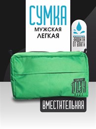 Сумка мужская поясная через плечо (Зеленая) 4HHIw46LgRgmtSB7etwwV3