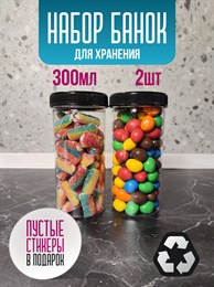 Банка для продуктов универсальная, 300 мл, 2 шт 0rwXAubgiaMxwcCb5YZPh3