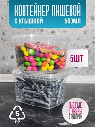 Контейнер для хранения вещей 5 шт длина 11.8 см, ширина 8.9 см, высота 7.3 см. z3Jo5ADChmYRo1I9zLZMY2