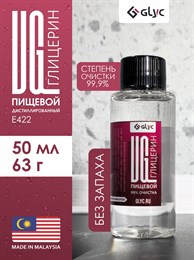 ГЛИЦЕРИН ПИЩЕВОЙ, 50МЛ (Малайзия) ZoRNIpObgh0Go8yG8TMqT3