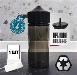 Флакон ELHUNTER 100 мл - Черный с КПВ P-87Y5ddgk3jsfkQx3uuu1