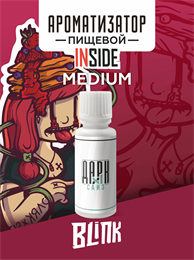 Ароматизатор DARK X SIZE Inside - "Blink" (Блинчики с клубничным вареньем) (MEDIUM) ns9kf03tg7pM1gR4MBOcH0