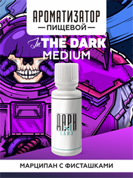 Ароматизатор DARK X SIZE In The Dark - Марципан с фисташками (MEDIUM) a6JEwWOyg1b9S2PjsNByr1