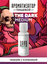 Ароматизатор DARK X SIZE In The Dark - Чизкейк с клубникой (MEDIUM) Yd9Ewqiaiylr66WUvPYSG3