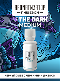 Ароматизатор DARK X SIZE In The Dark - Черный хлеб с черничным джемом (MEDIUM) lWUmV4QxhFAAtwD6xPyyi1