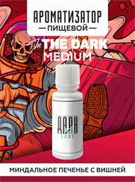 Ароматизатор DARK X SIZE In The Dark - Миндальное печенье с вишней (MEDIUM) 9VftxmI3gwWbiLWY0XXFg0